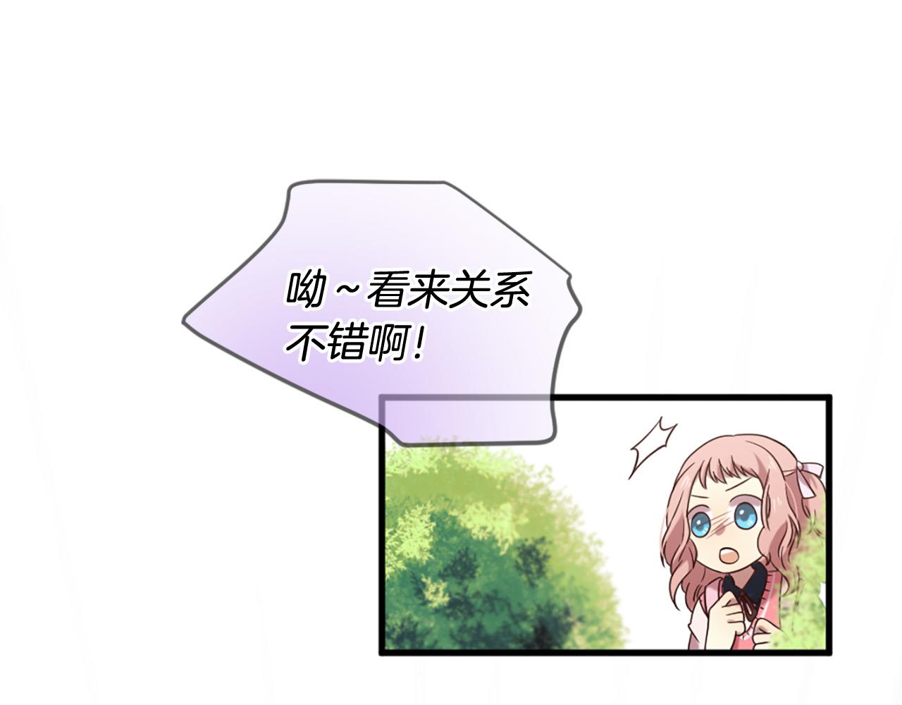 第30话 见义勇为133