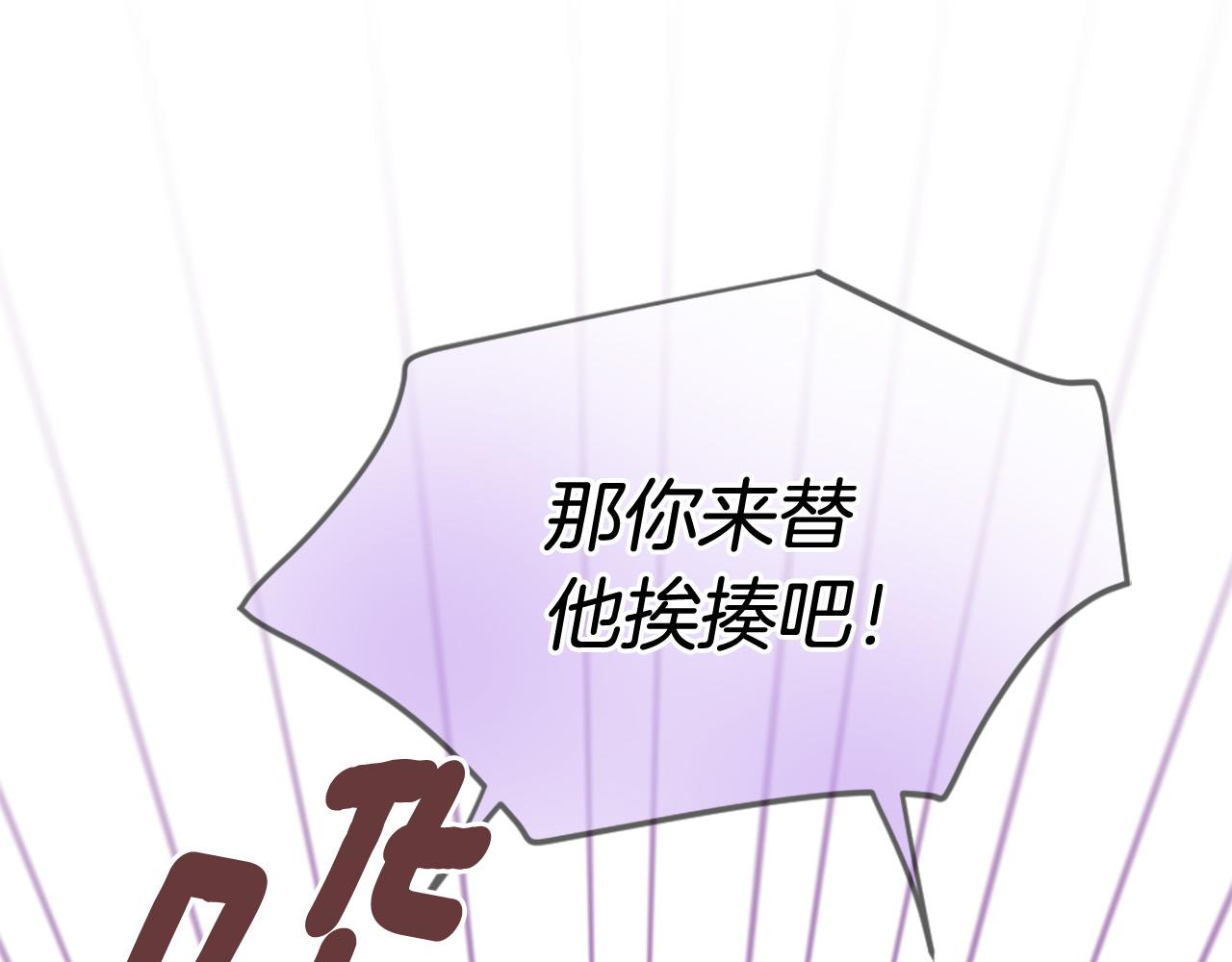第30话 见义勇为134