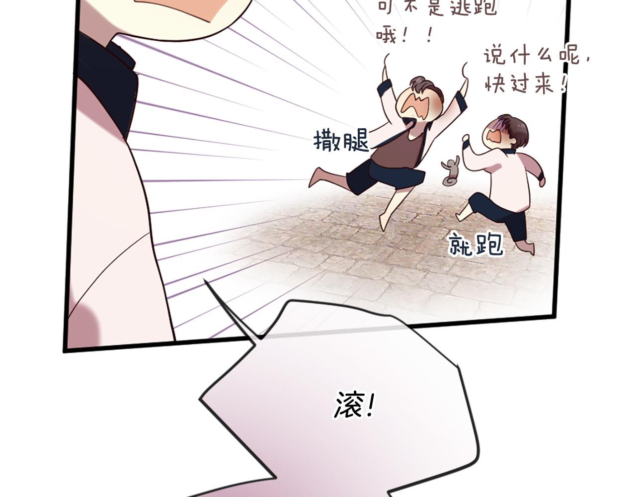 第30话 见义勇为151