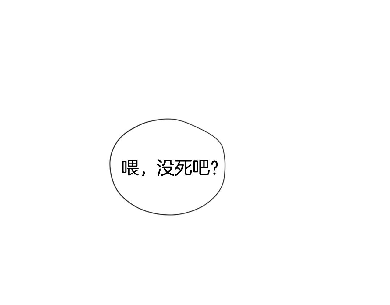 第30话 见义勇为156