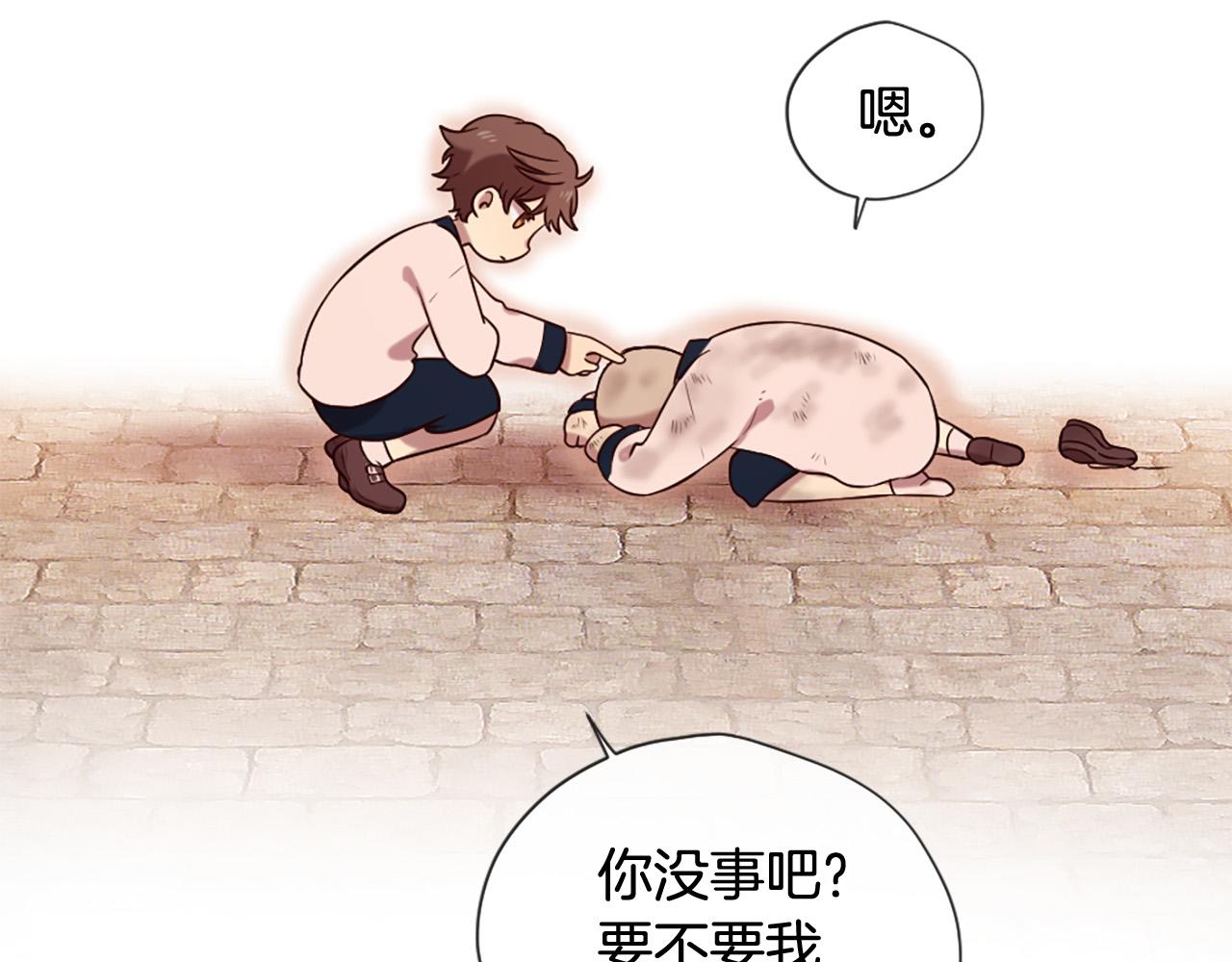 第30话 见义勇为157