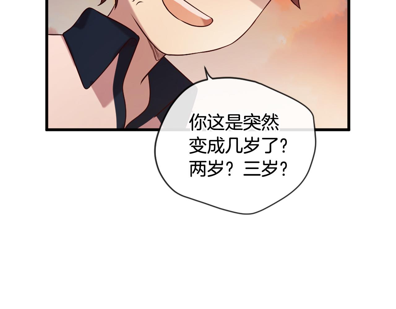 第30话 见义勇为165