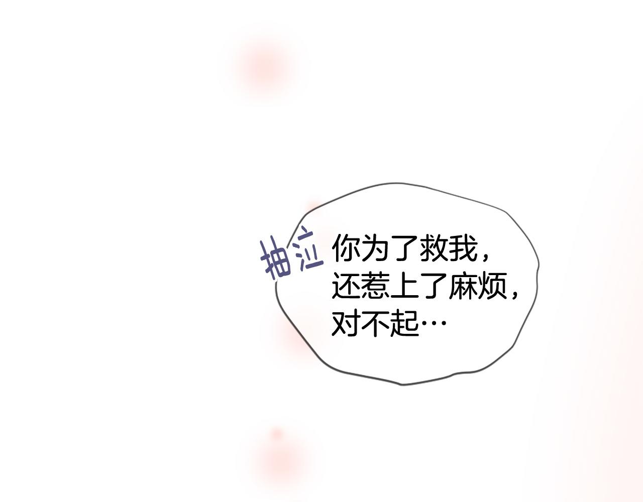 第30话 见义勇为174