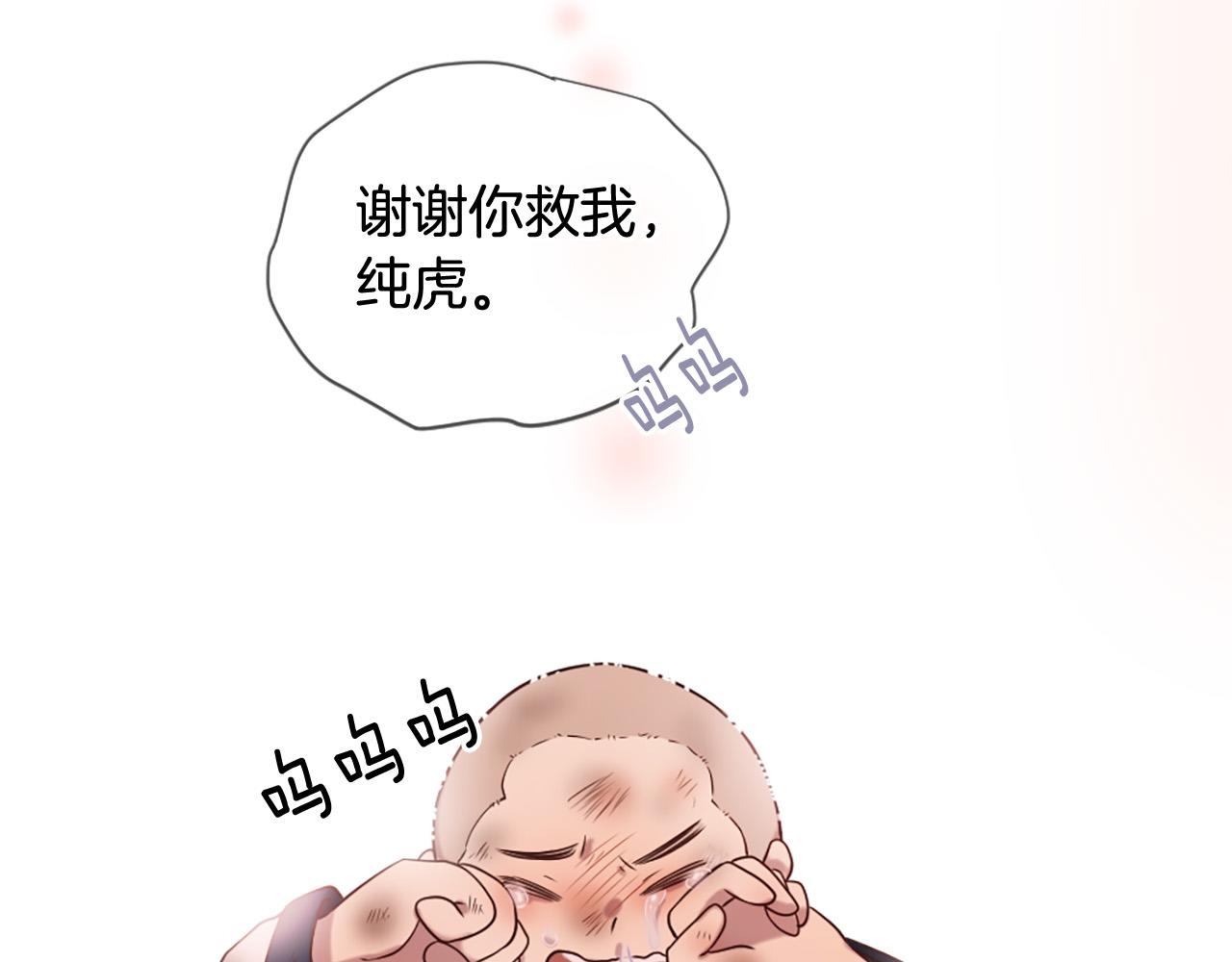 第30话 见义勇为175