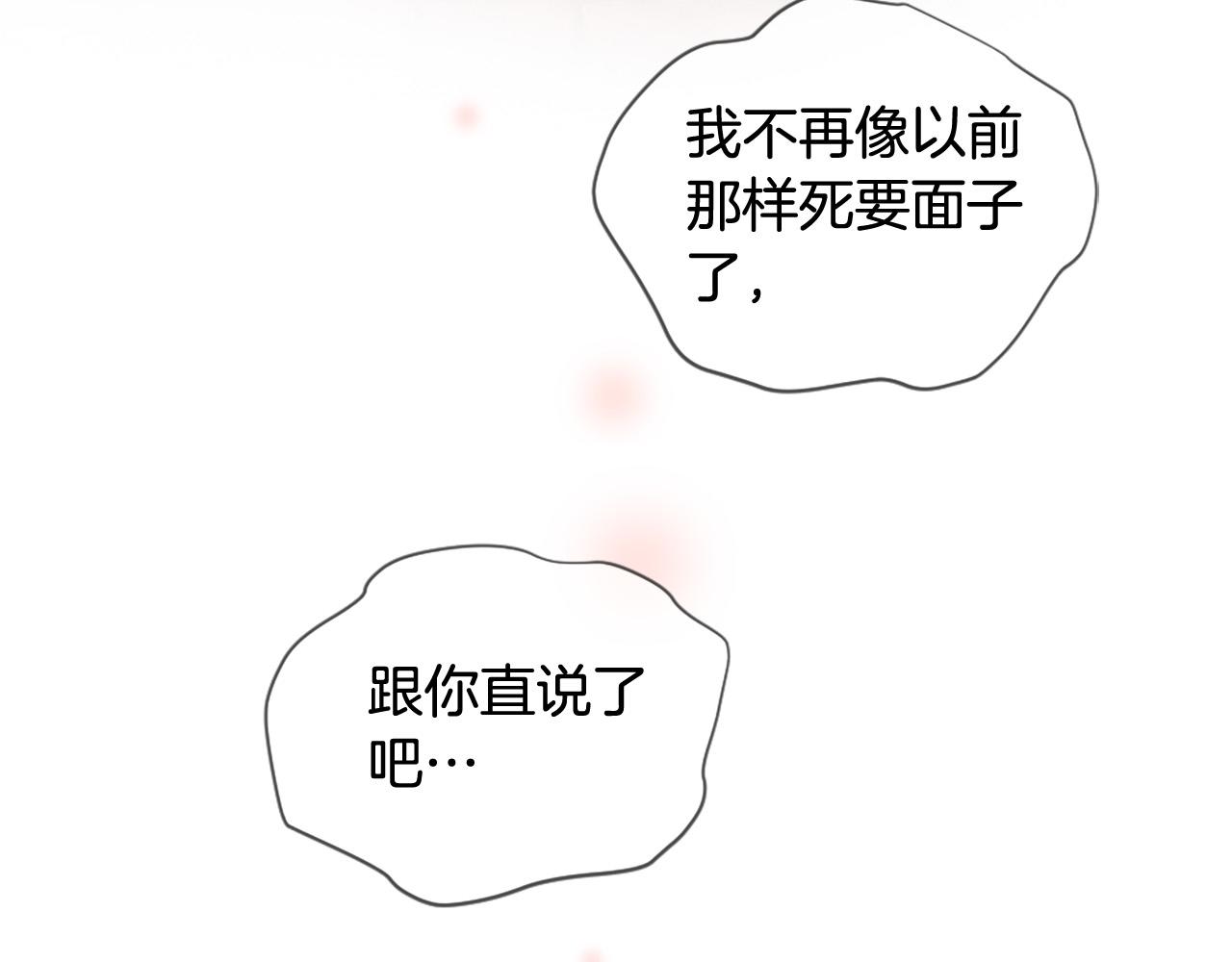 第30话 见义勇为177