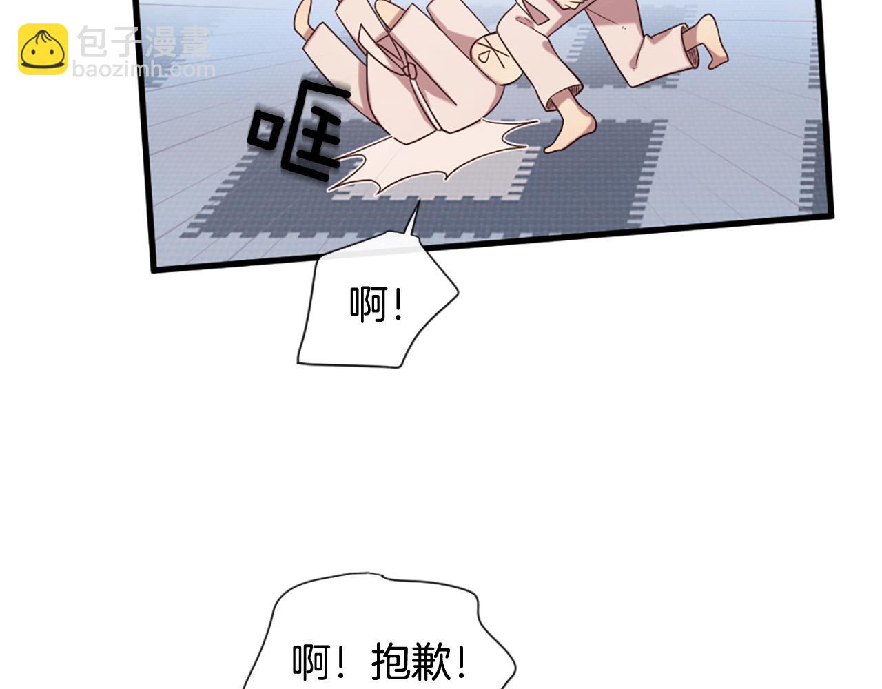 第30话 见义勇为18