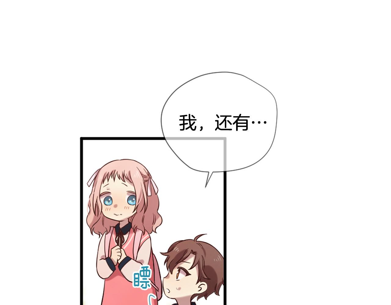 第30话 见义勇为183