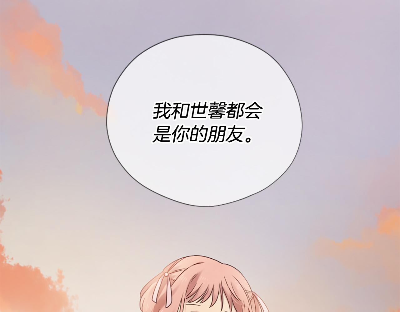 第30话 见义勇为186