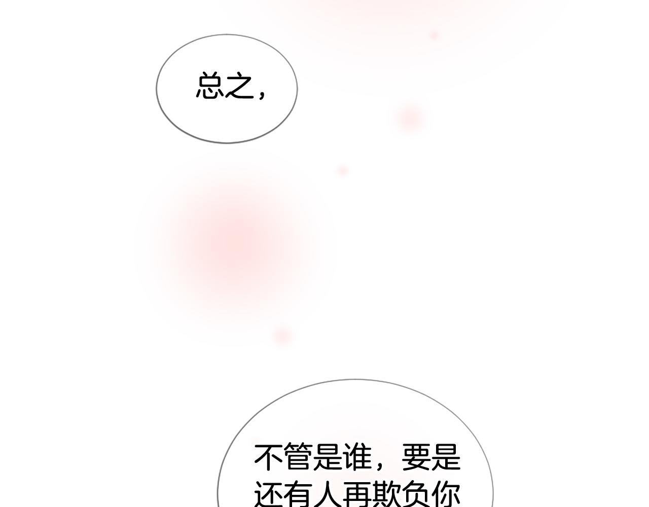 第30话 见义勇为190