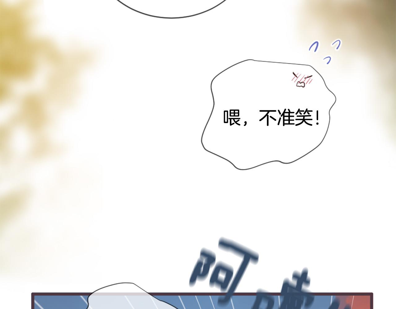 第30话 见义勇为197