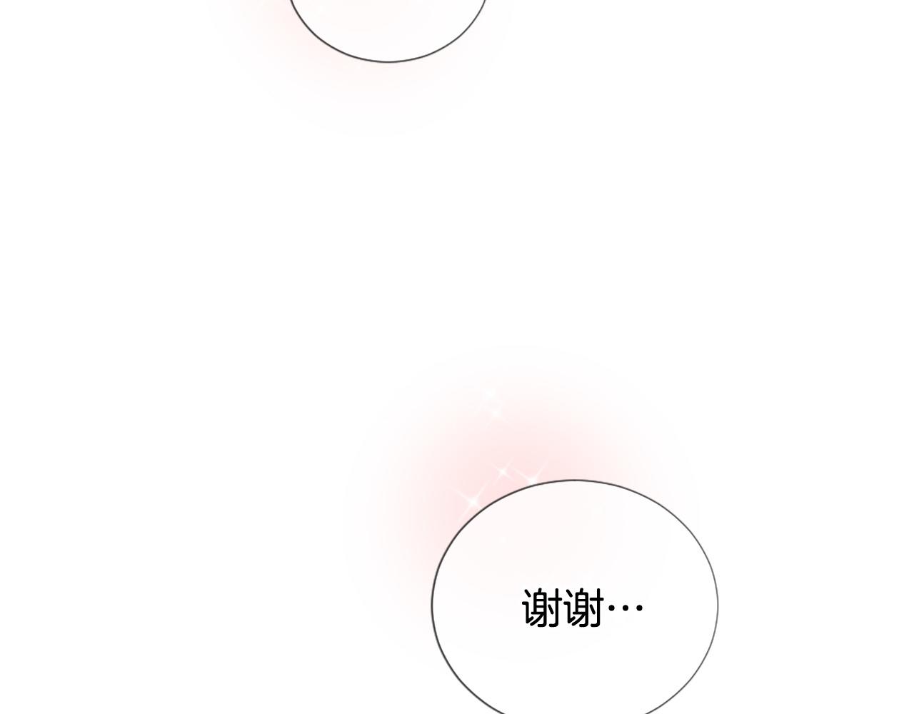 第30话 见义勇为200