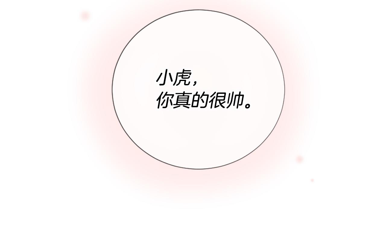 第30话 见义勇为203