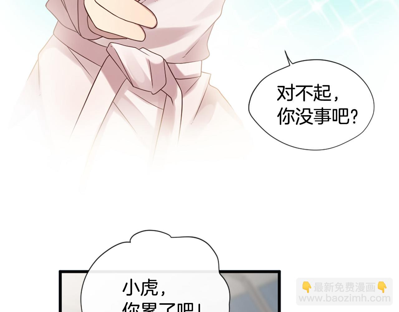 第30话 见义勇为23