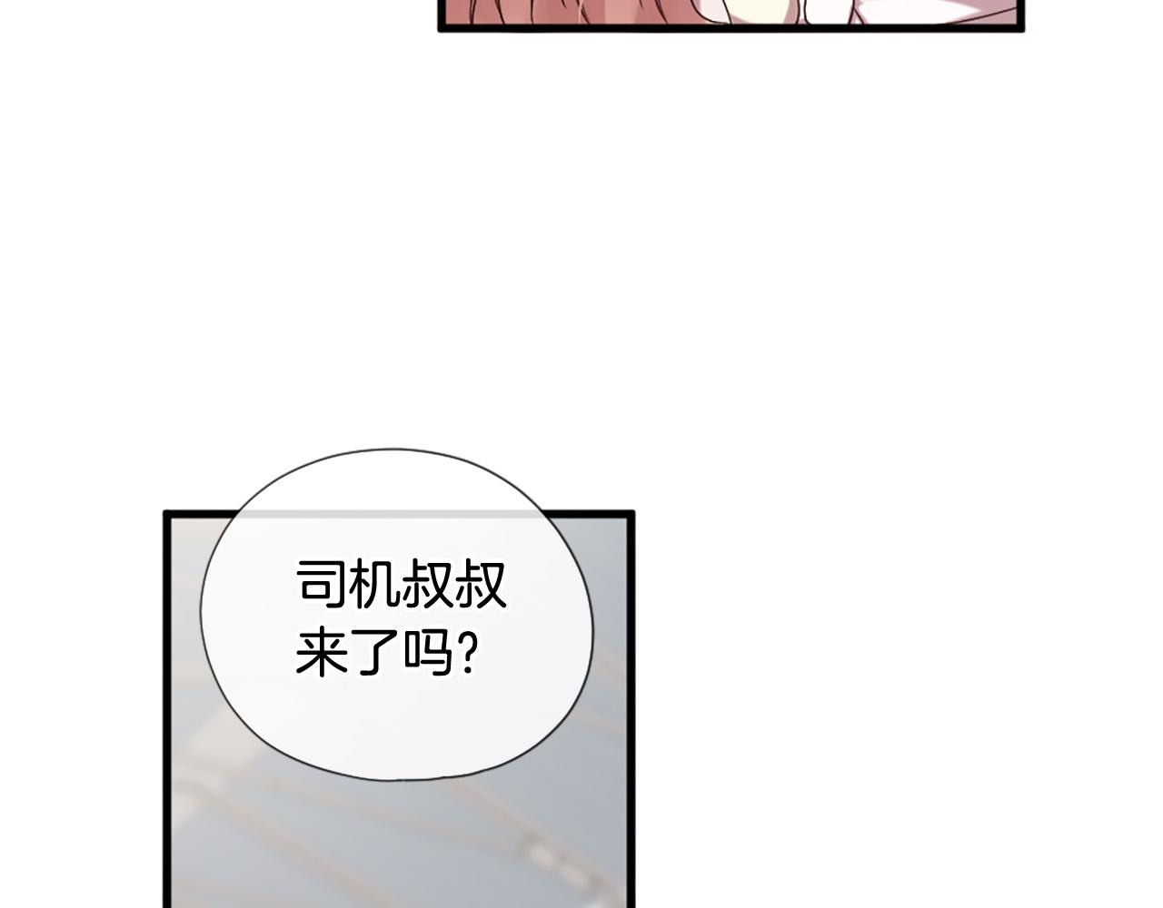 第30话 见义勇为29