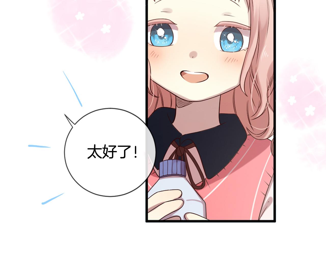 第30话 见义勇为31