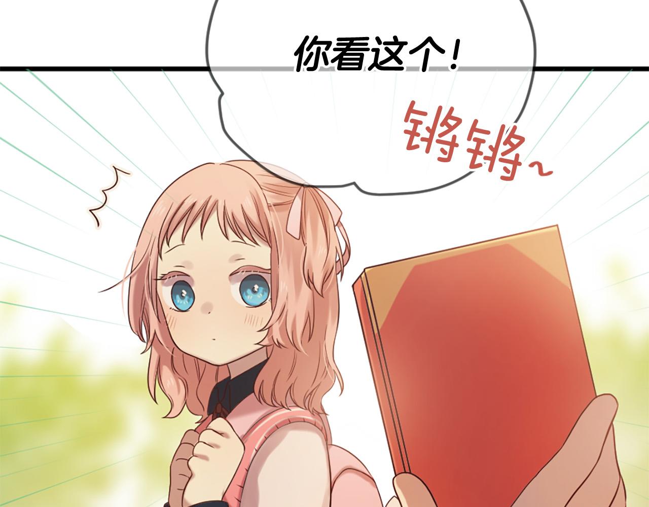 第30话 见义勇为62