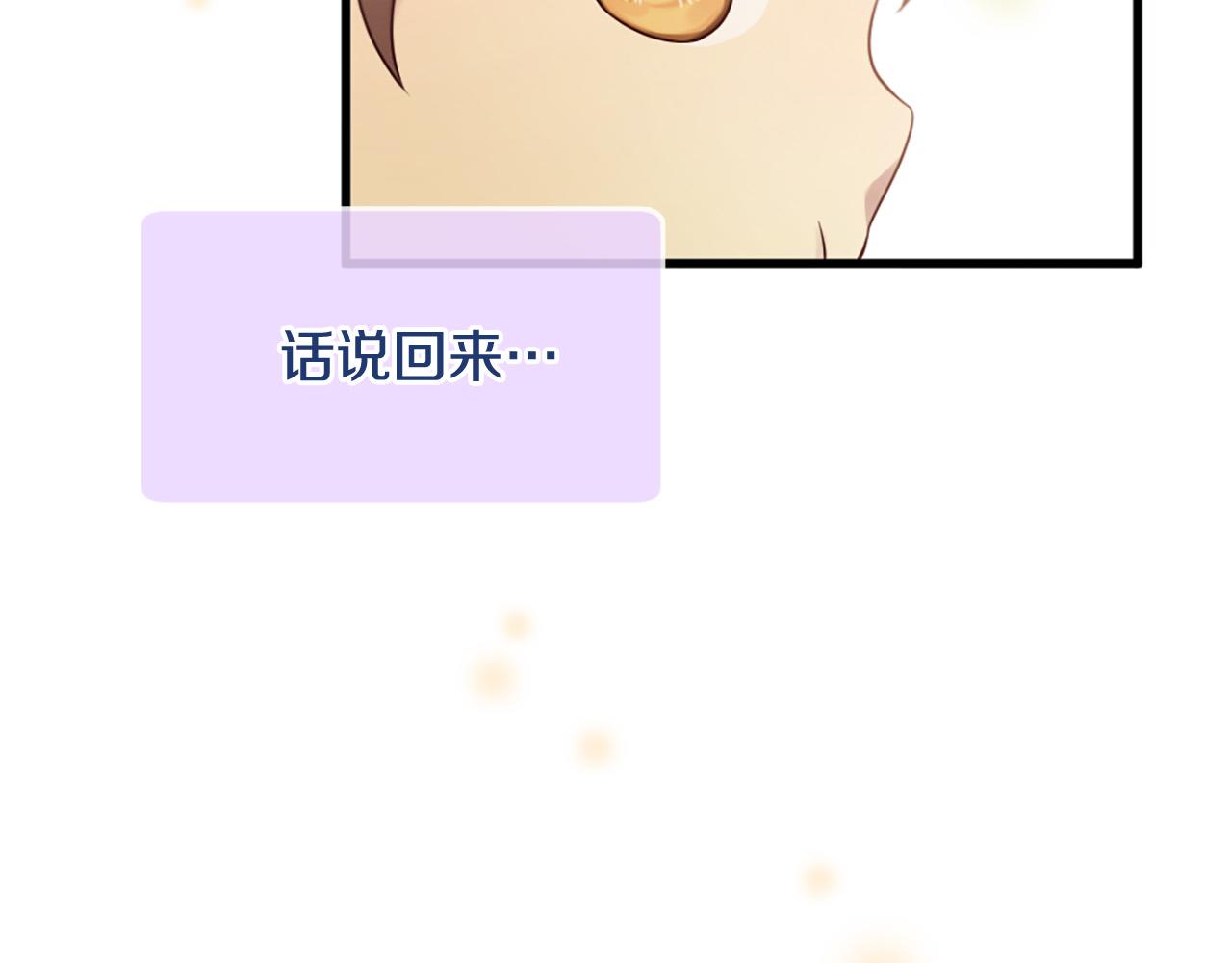 第30话 见义勇为67