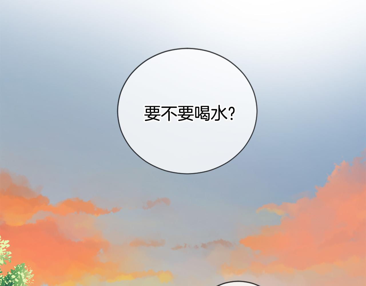 第30话 见义勇为69