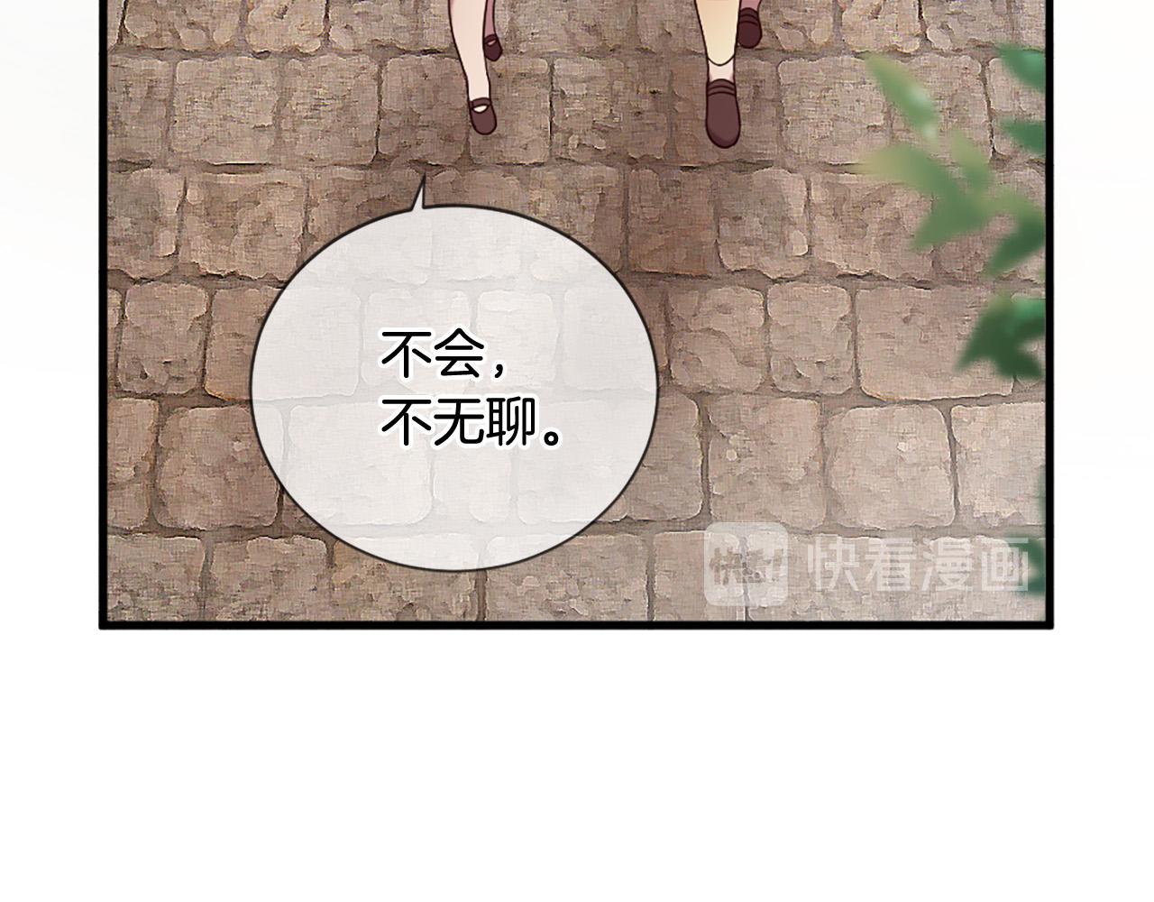 第30话 见义勇为72