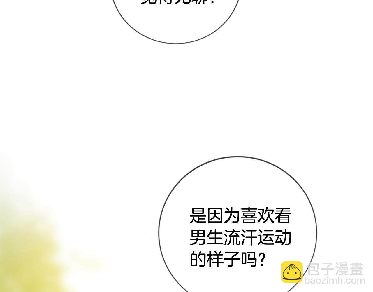 第30话 见义勇为76