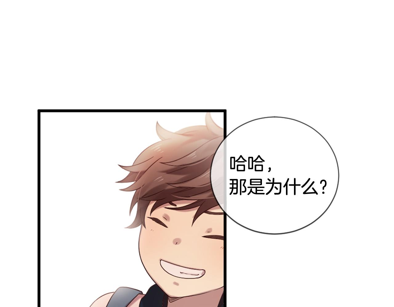 第30话 见义勇为79