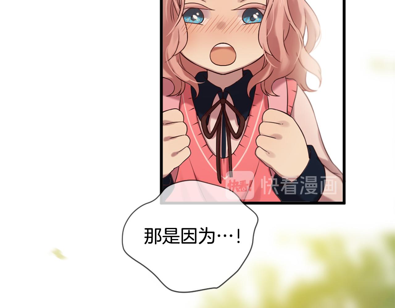第30话 见义勇为81