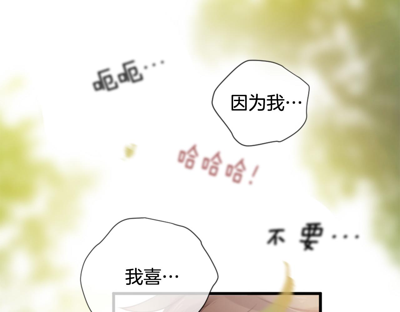 第30话 见义勇为82