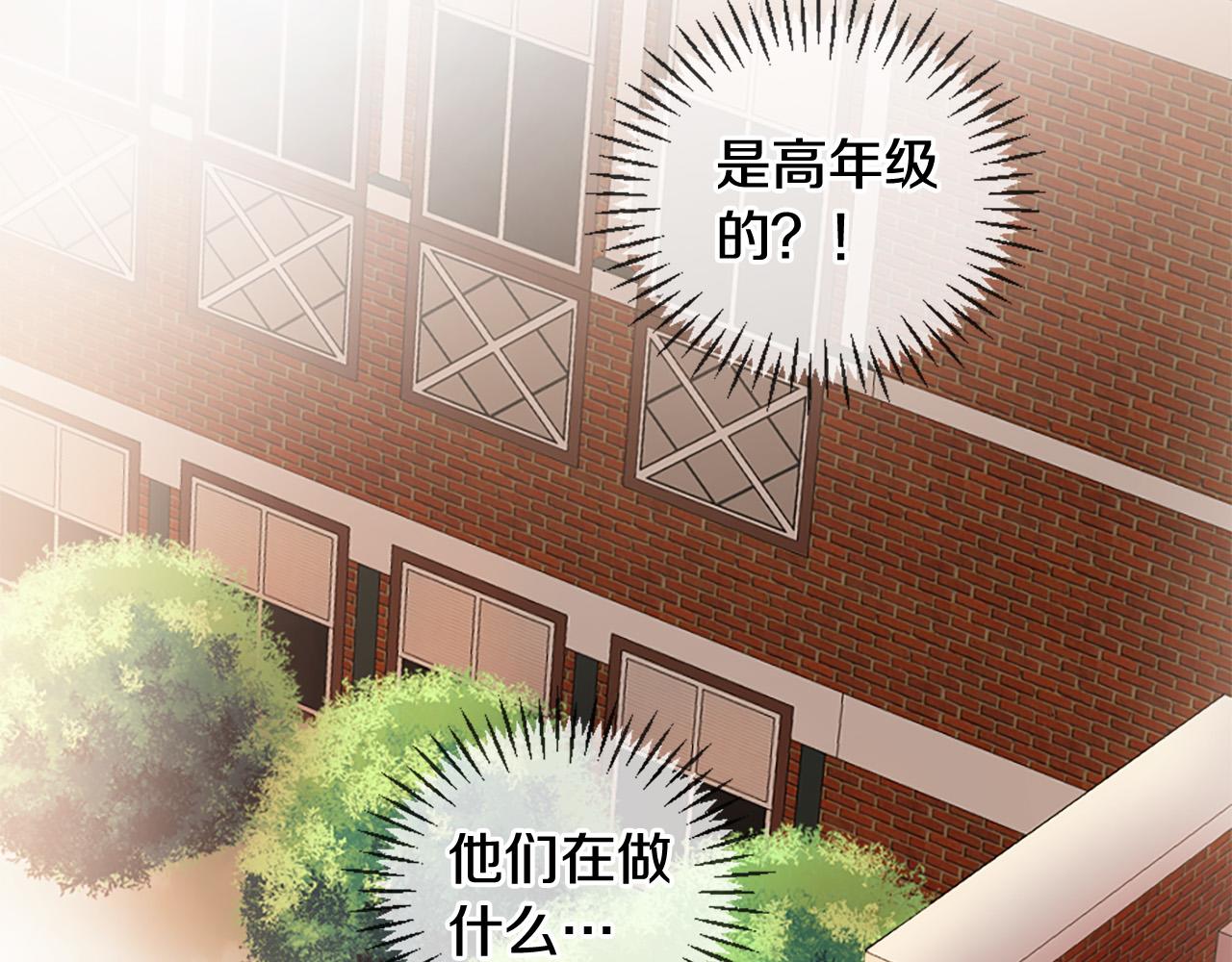 第30话 见义勇为91