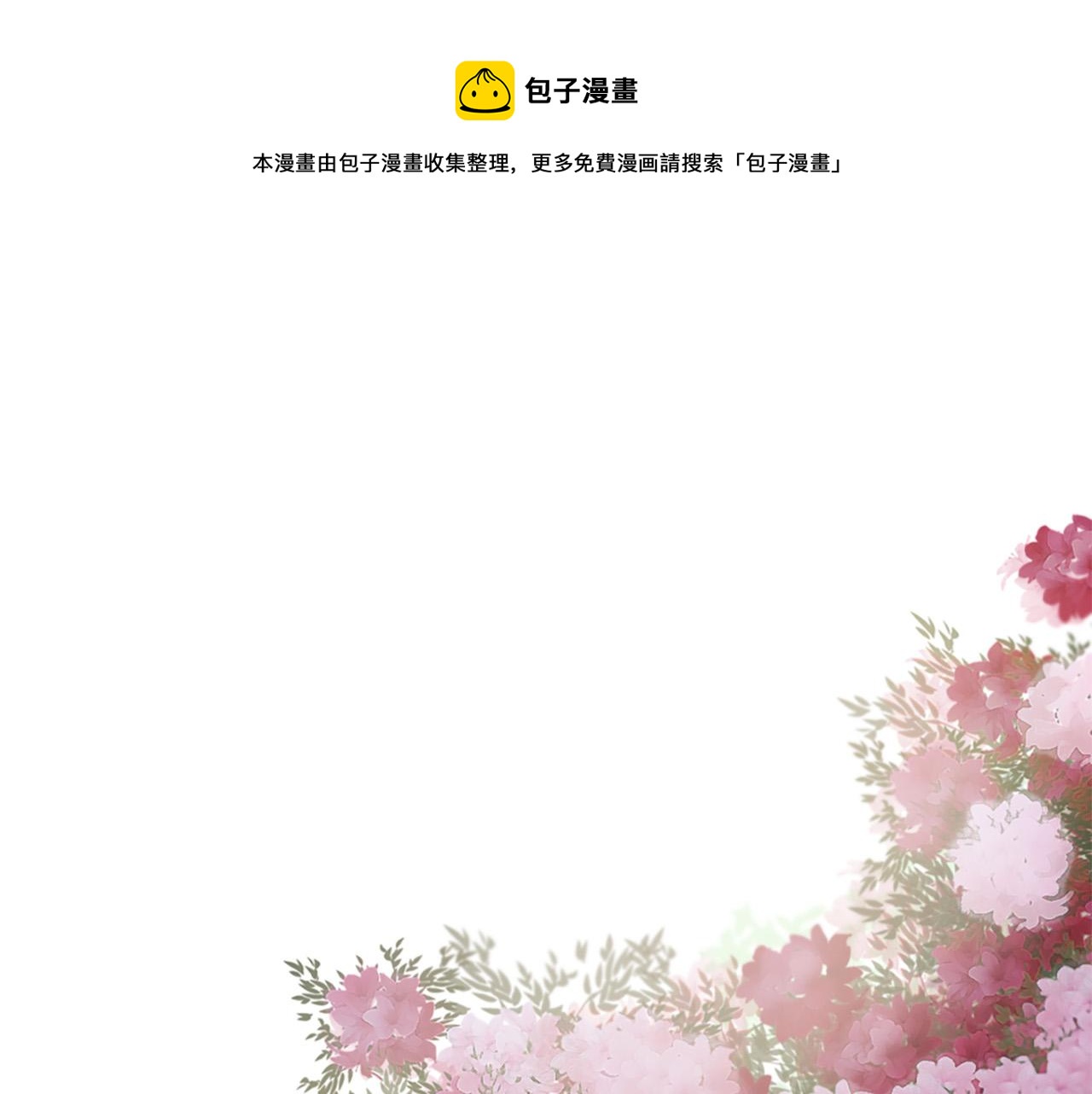 第31话 重逢0