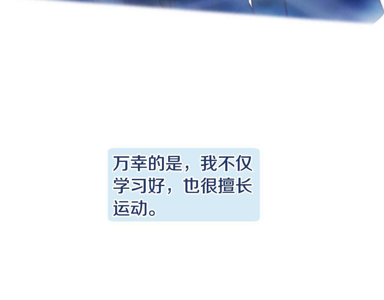 第31话 重逢103