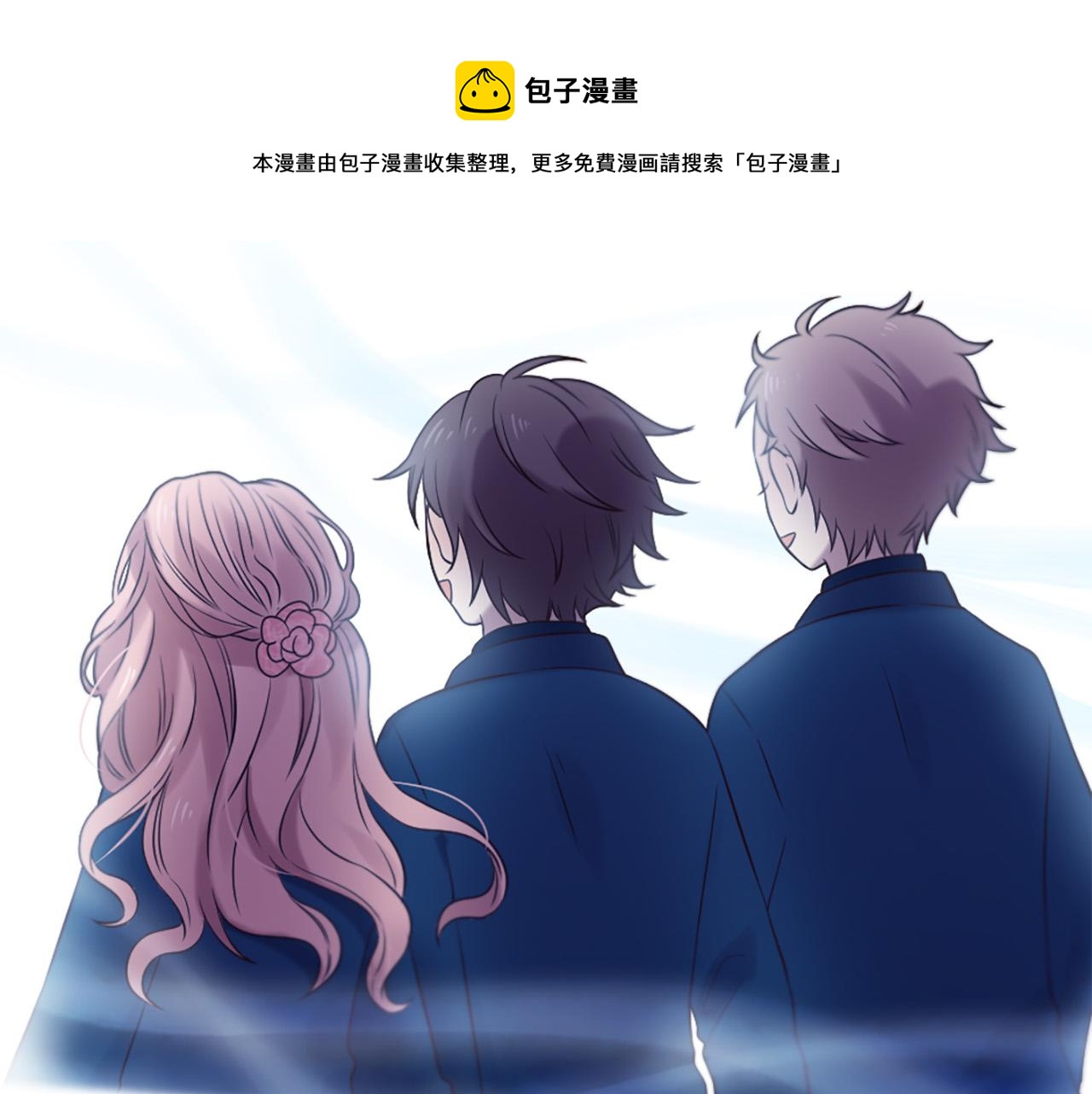第31话 重逢106
