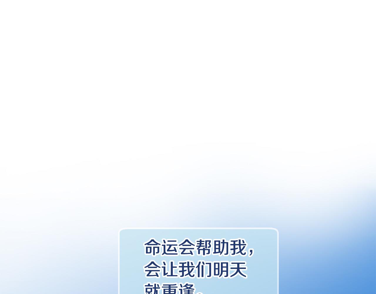 第31话 重逢112