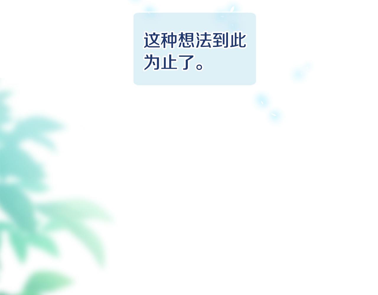第31话 重逢118
