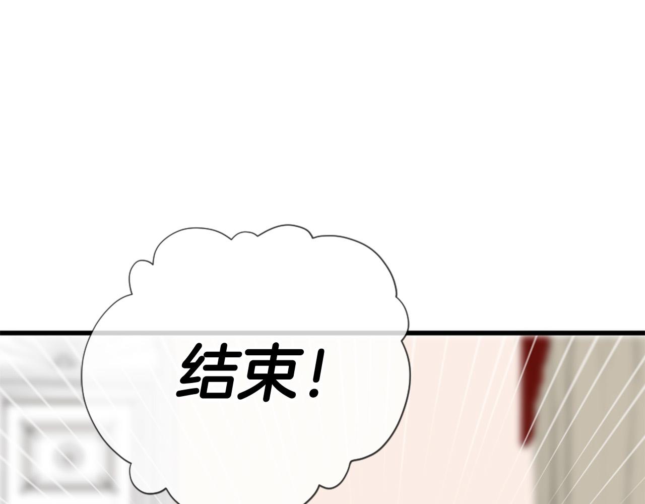 第31话 重逢134