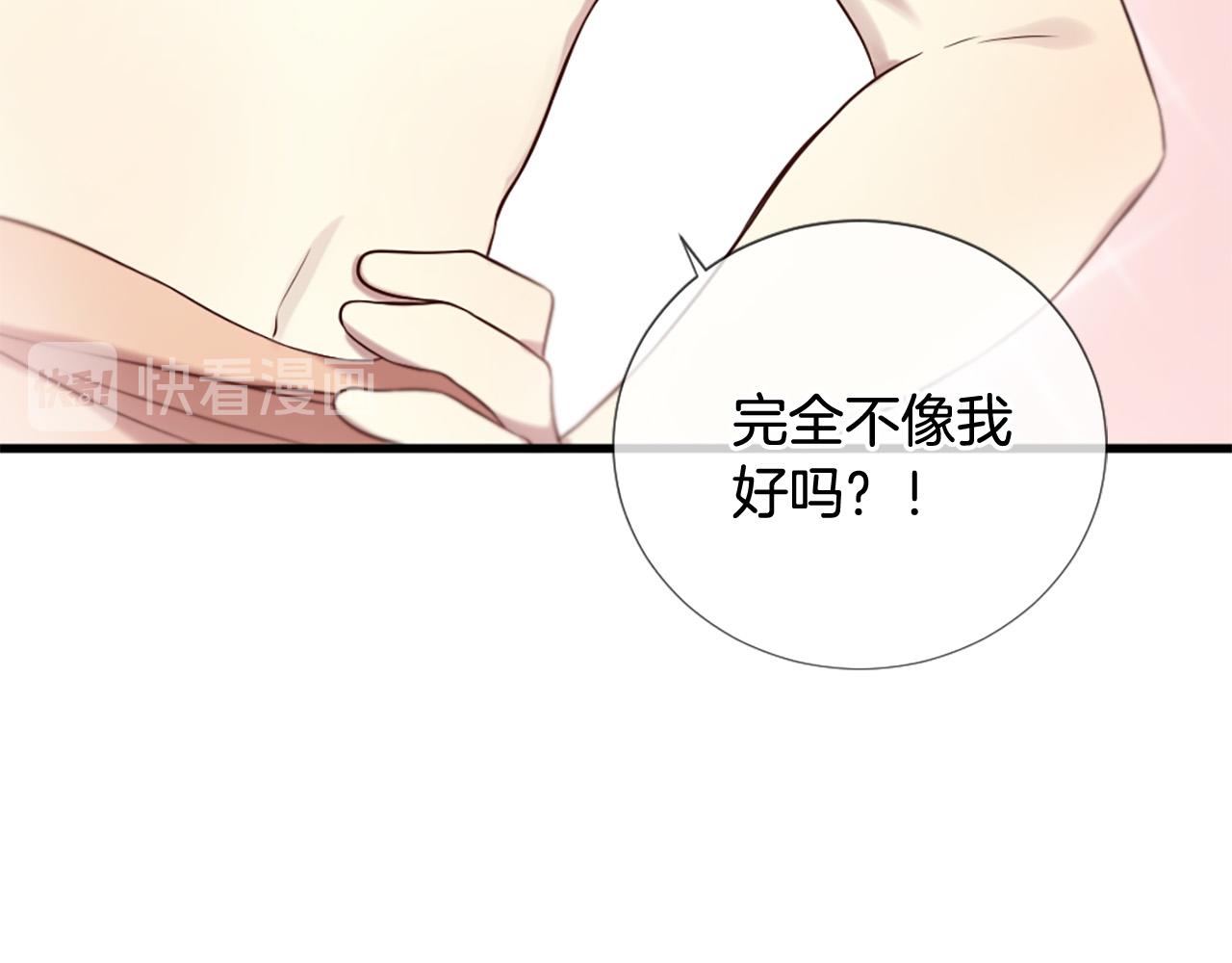 第31话 重逢143