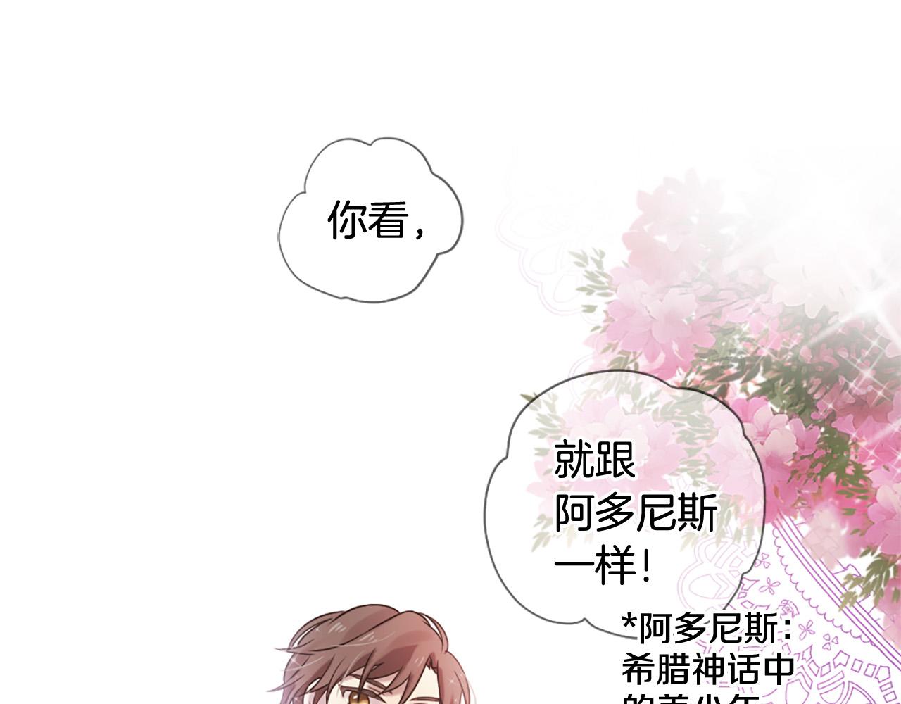 第31话 重逢146