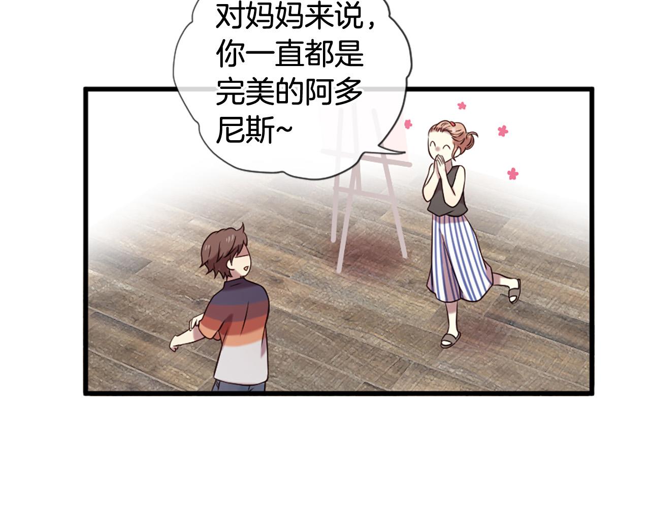 第31话 重逢149
