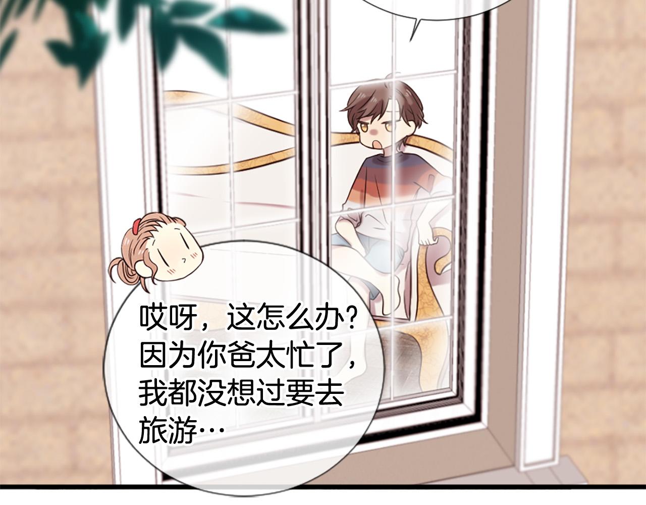 第31话 重逢151