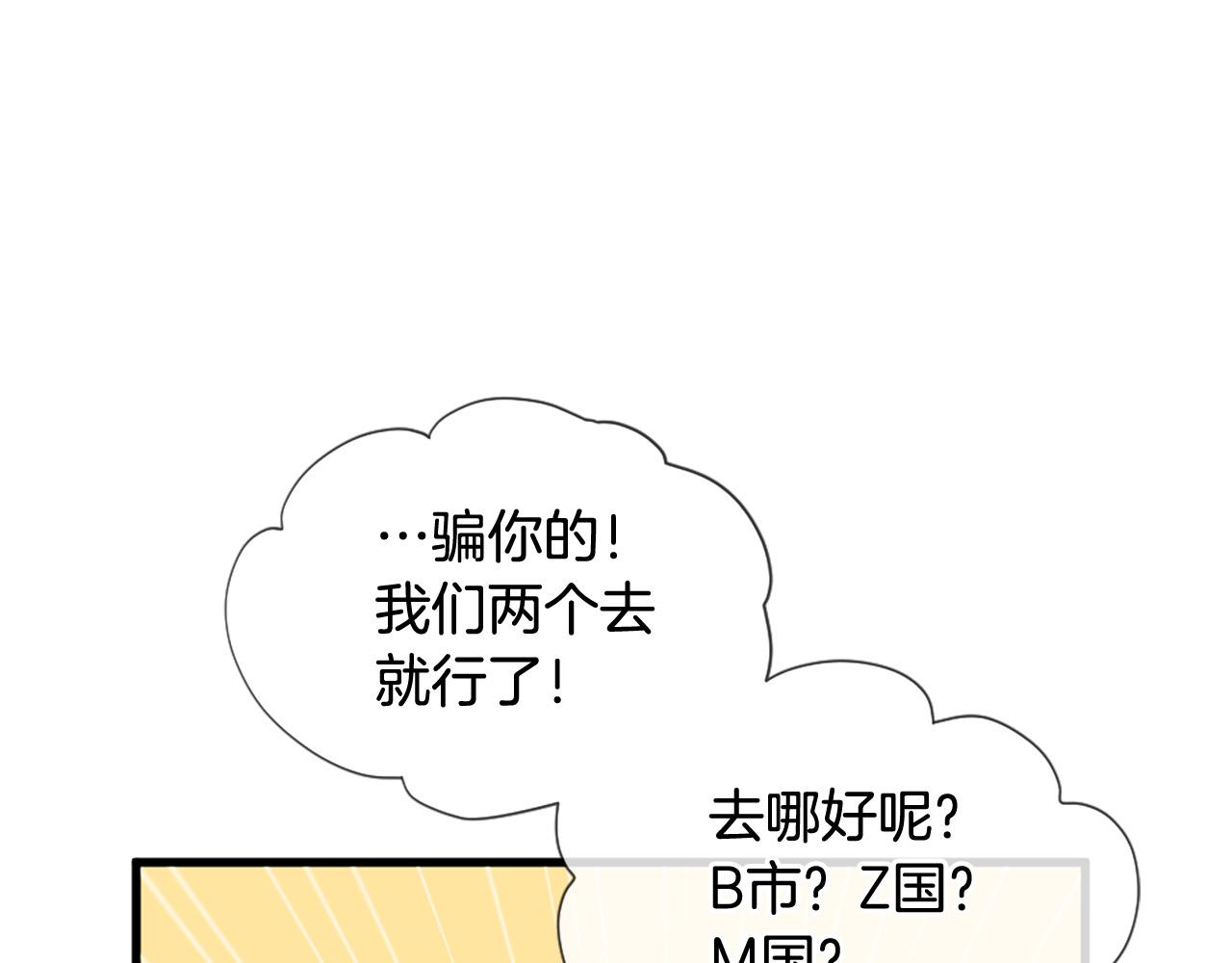第31话 重逢152