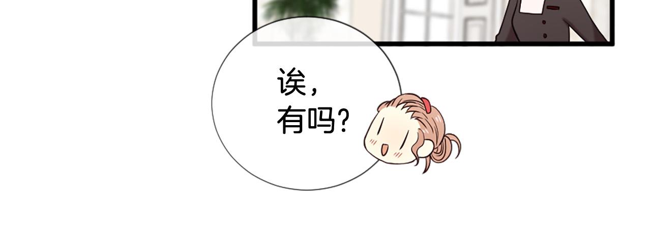 第31话 重逢162