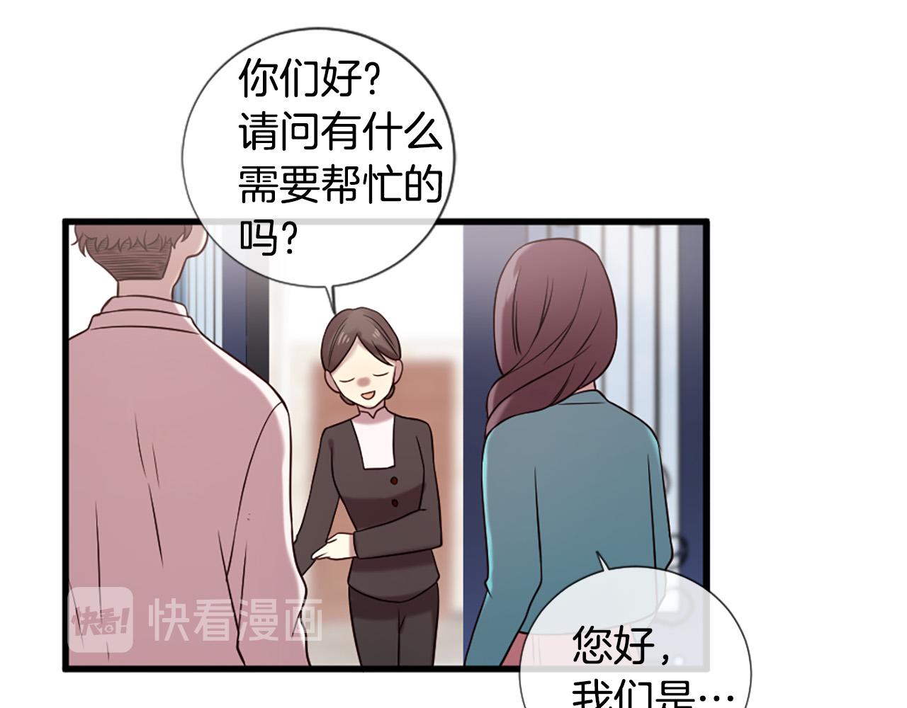 第31话 重逢163