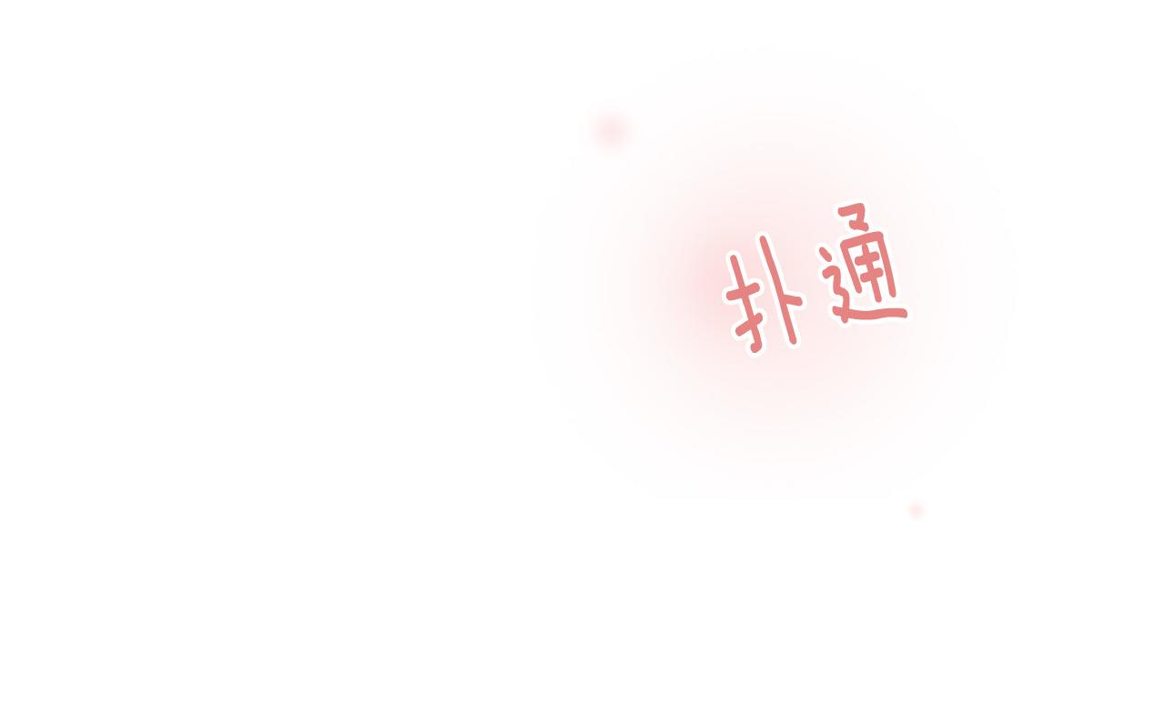 第31话 重逢165