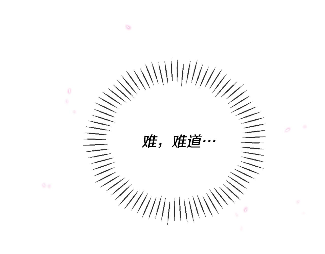 第31话 重逢174