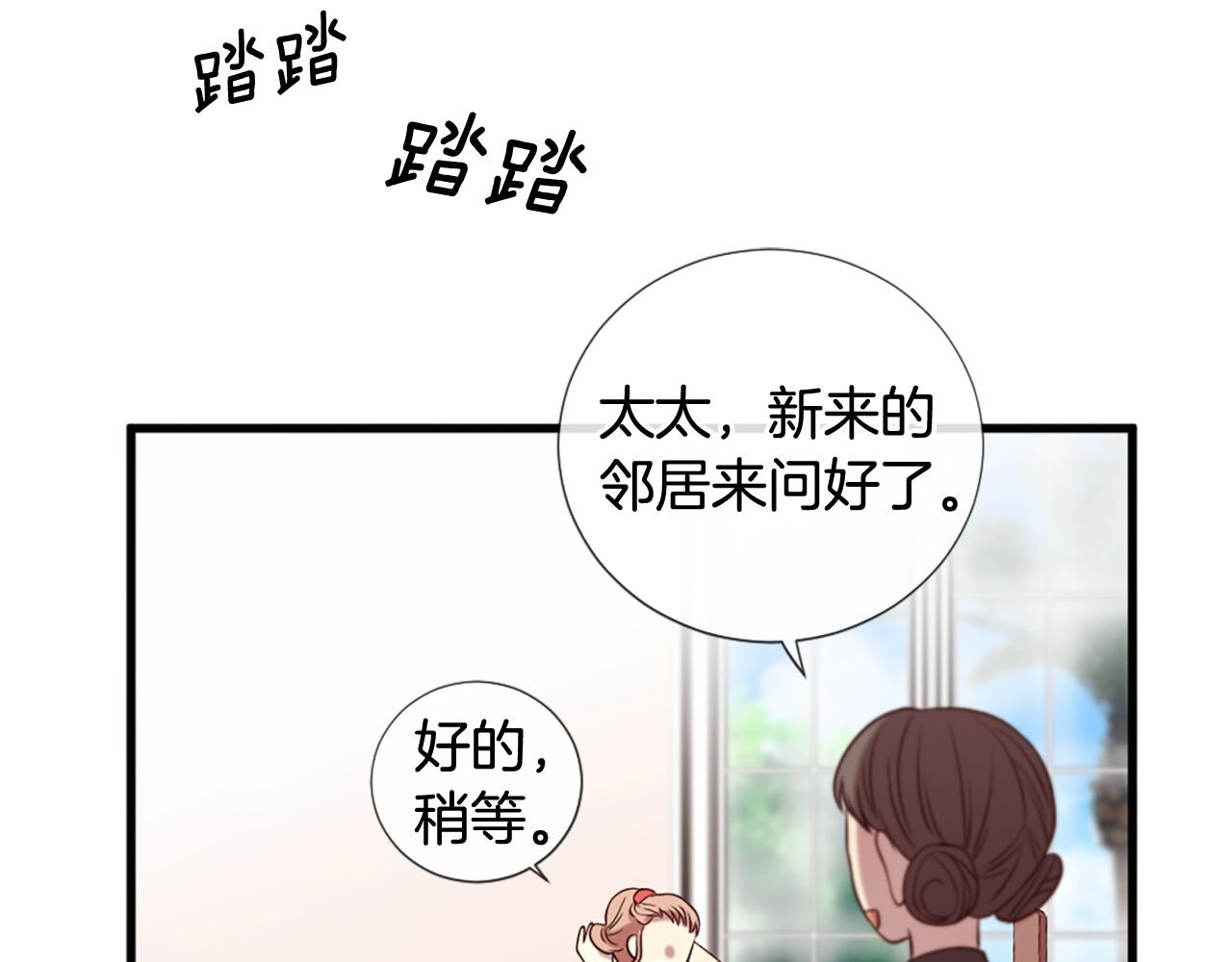 第31话 重逢178