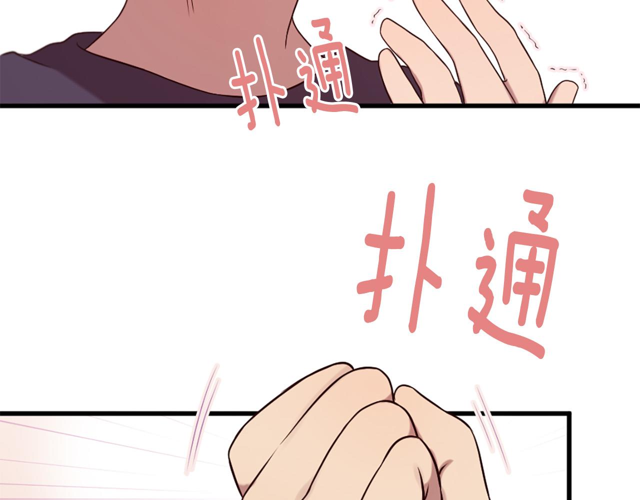 第31话 重逢182