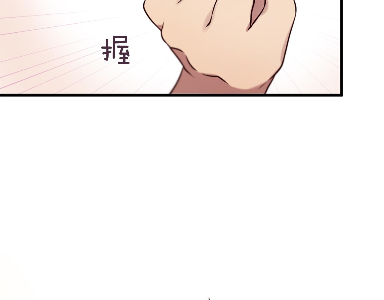 第31话 重逢183