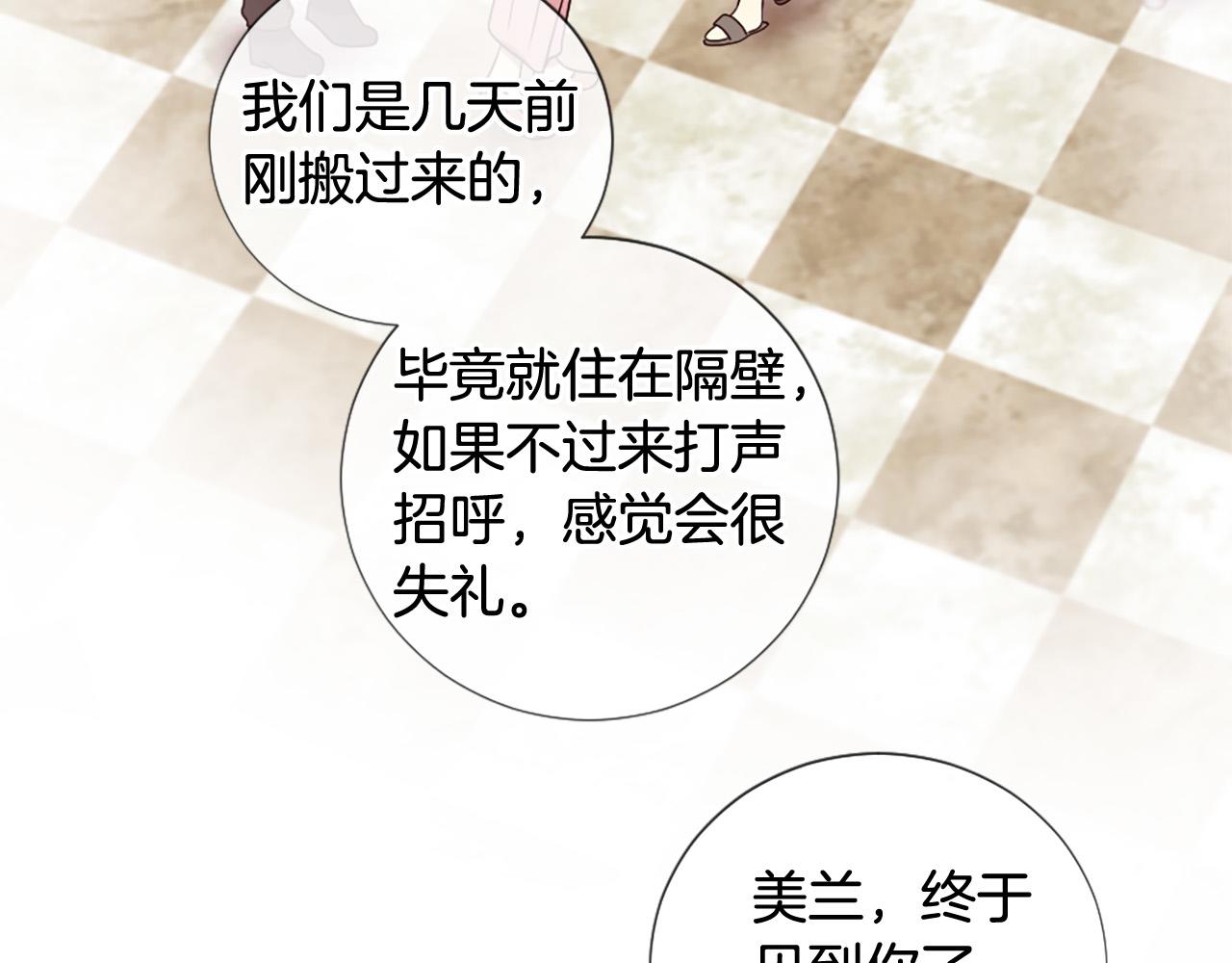第31话 重逢190