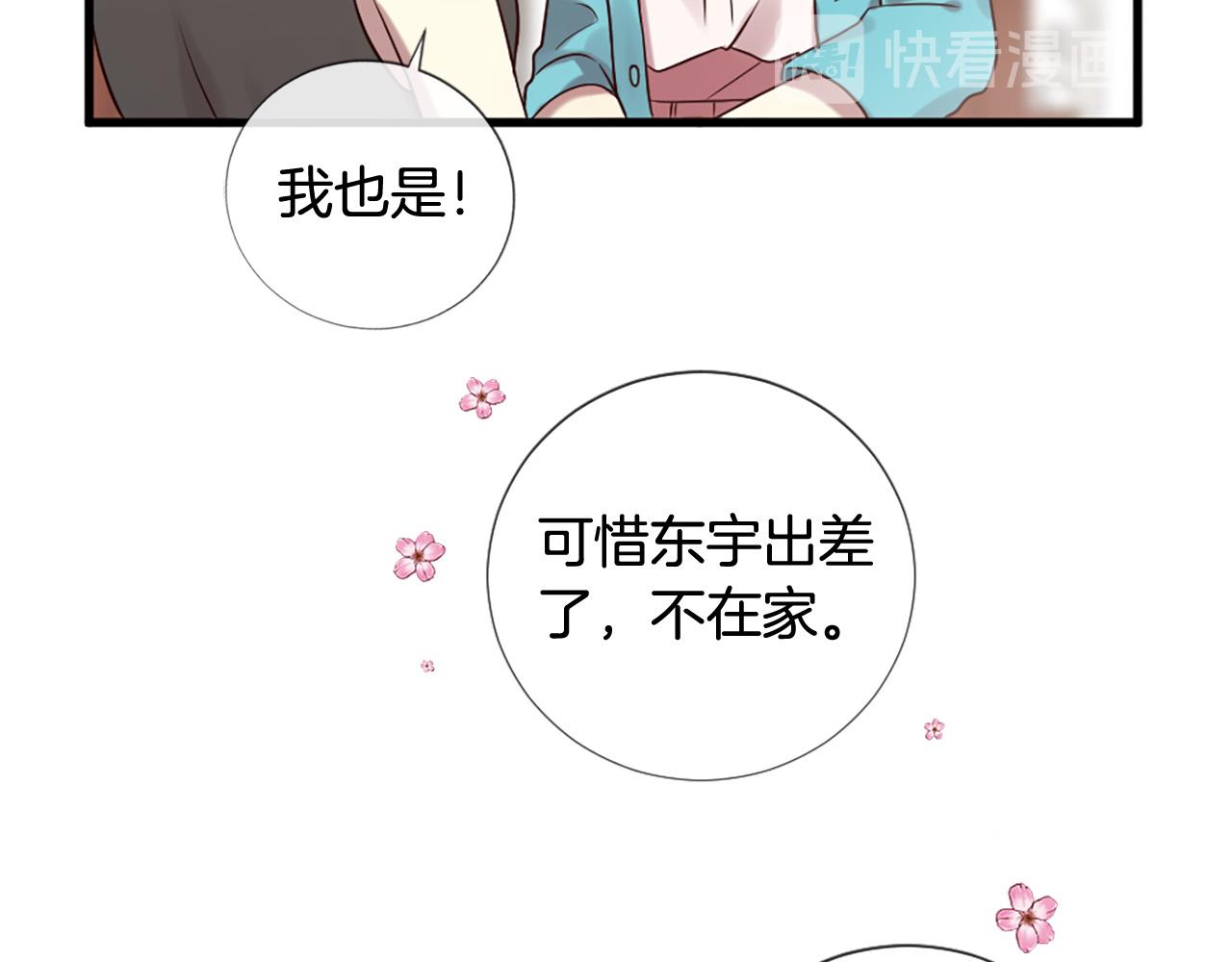第31话 重逢192