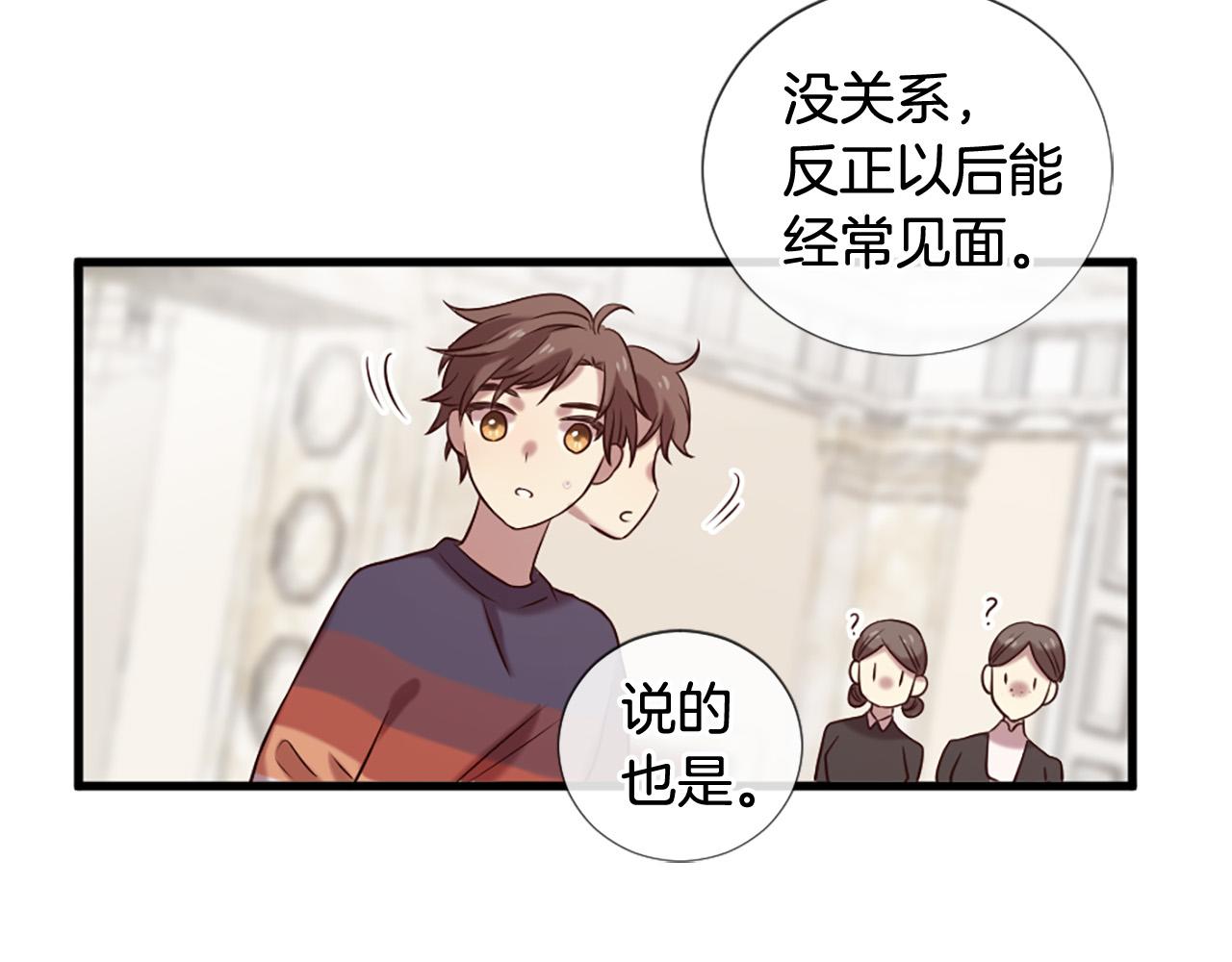 第31话 重逢193