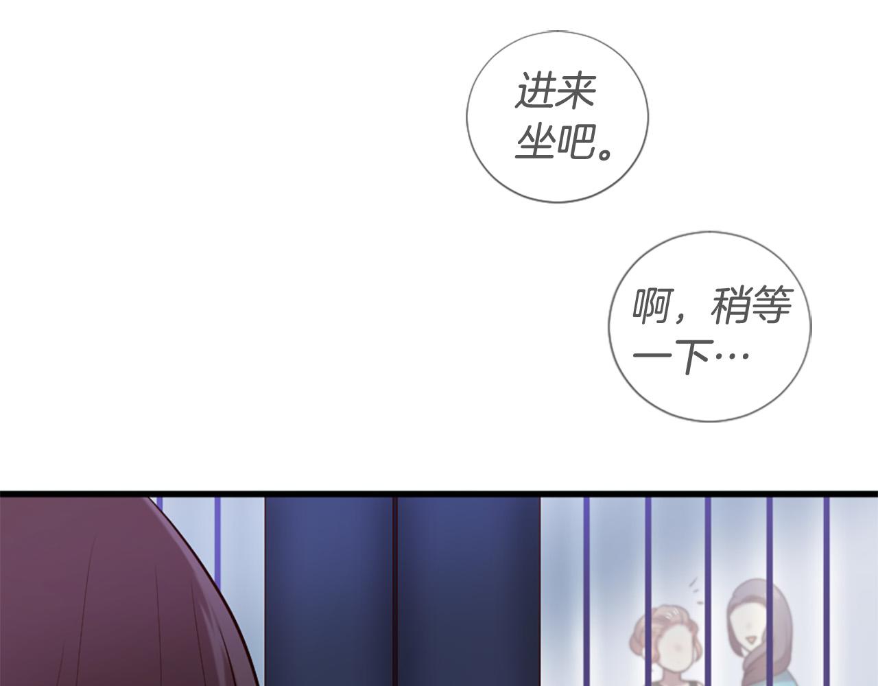 第31话 重逢195
